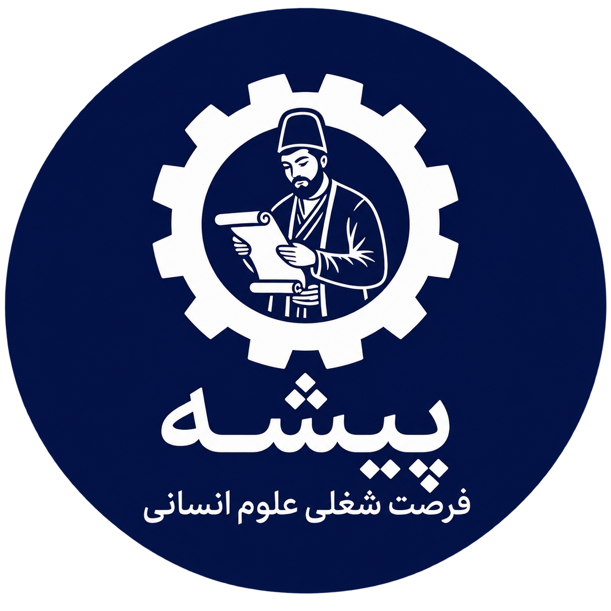 آکادمی پیشه